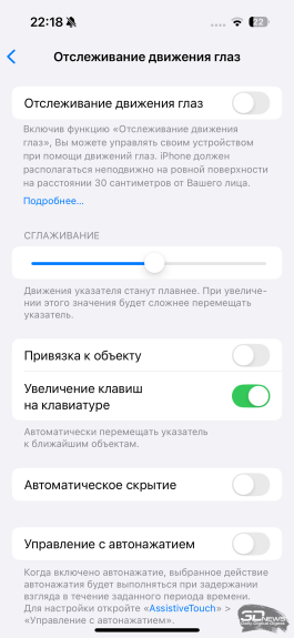 Обзор iPhone 16: наконец-то базовый «айфон» стал интересным